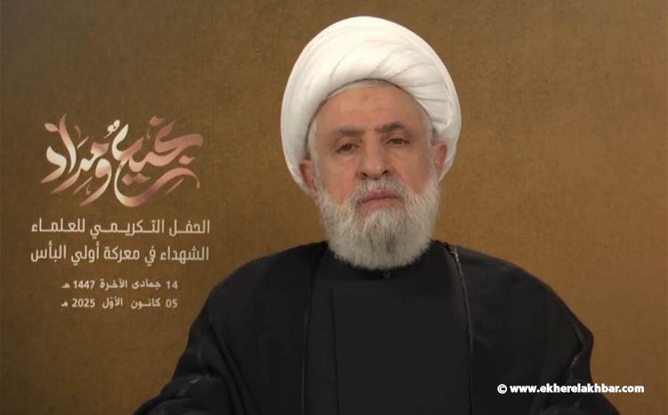 قاسم: حزب الله لن يوافق على نزع سلاحه