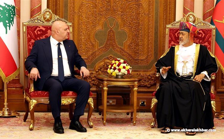 قمة لبنانية - عمانية : توافق على فتح آفاق التعاون والشراكة والاستثمار في مختلف القطاعات
