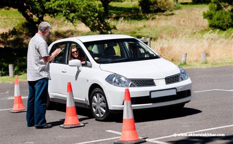 هيئة إدارة السير: تمديد مهلة استقبال طلبات منح رخص جديدة لمدارس تعليم القيادة