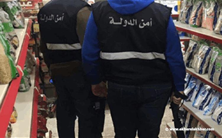 أمن الدولة يضبط أحذية مجهولة المصدر في صبرا