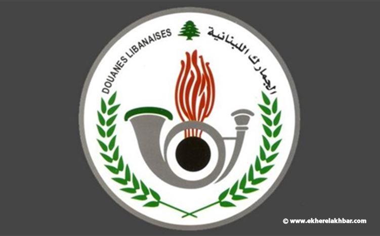 شعبة المكافحة البرية في جمارك بيروت ضبطت كميات من الاحذية والالبسة المهربة