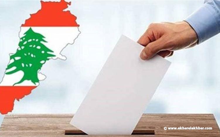 دائرة كسروان جبيل ستكون المعركة ثلاثية الأطراف