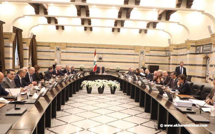 مجلس الوزراء: تعيين هيئة الإشراف على الانتخابات