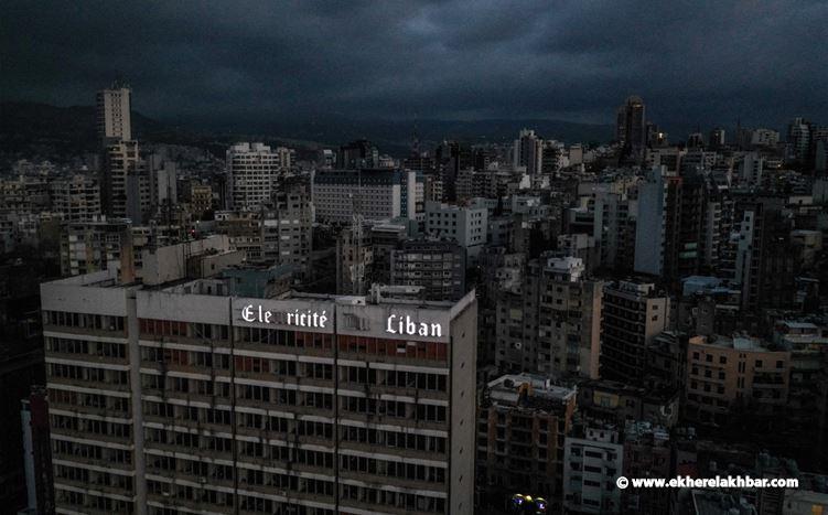 &quot;الطاقة&quot;: بدء تفريع الباخرة الكويتية في الزهراني