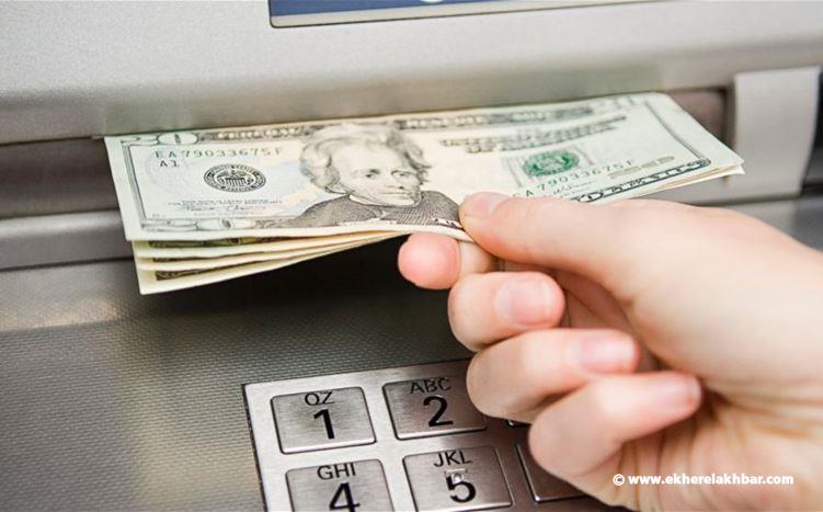 ماذا سيفعل المودعون نهاية الأسبوع؟