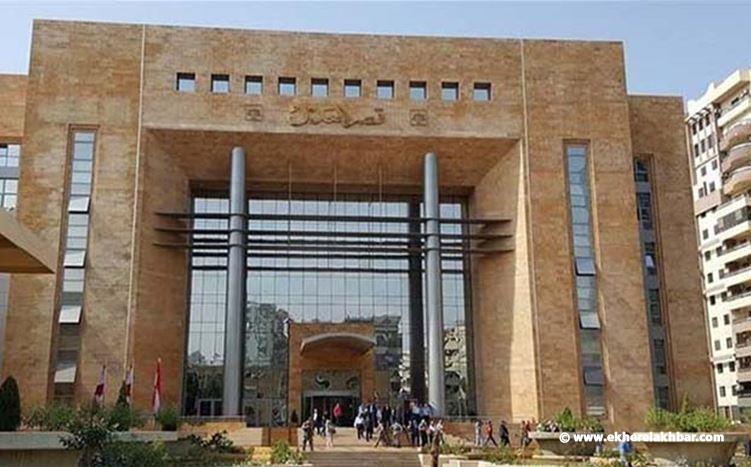 تخلية سبيل رئيسة إقليم طرابلس للجمارك في الشمال