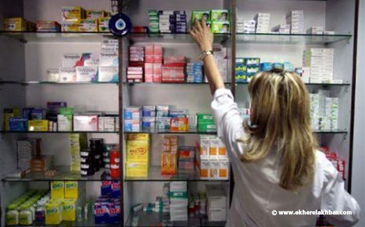 تفتيش صيدلية في أنطلياس ودهم مستودعها وضبط أدوية منتهية الصلاحية