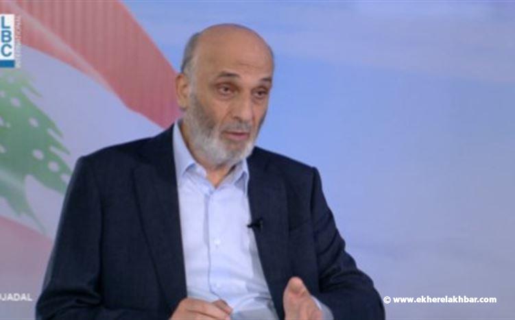 جعجع حمّل بري مسؤولية التعطيل: الانتخابات بخطر