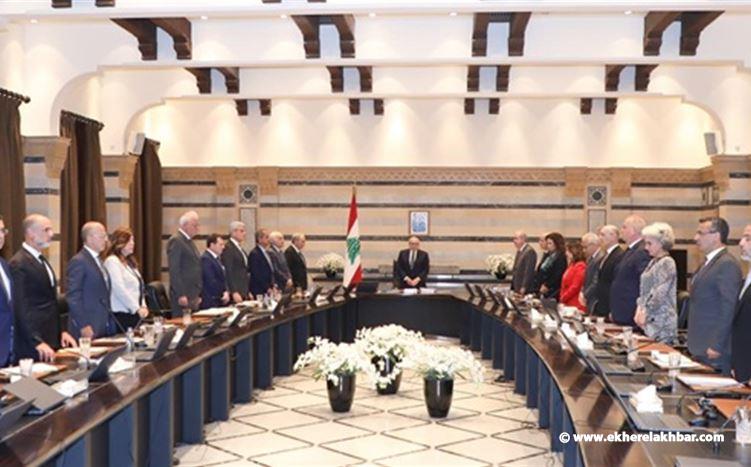 مجلس الوزراء تابع دراسة مواد  قانون الفجوة المالية