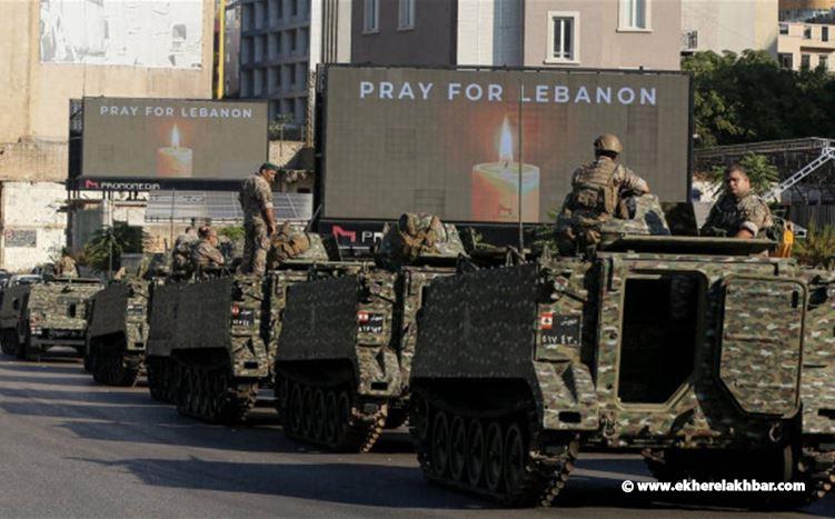 الجيش: عمليات دهم وتوقيف 15 مواطنا في منطقة جبل لبنان