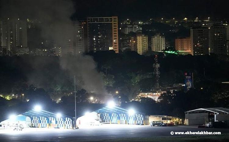 اعتقال مادورو حصل على يد قوة دلتا وهي وحدة المهام الخاصة الأعلى في الجيش الأميركي