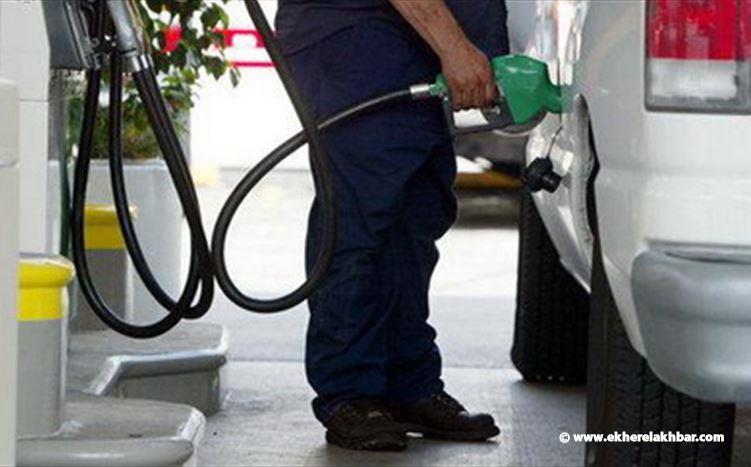انخفاض سعري البنزين والمازوت وارتفاع سعر الغاز