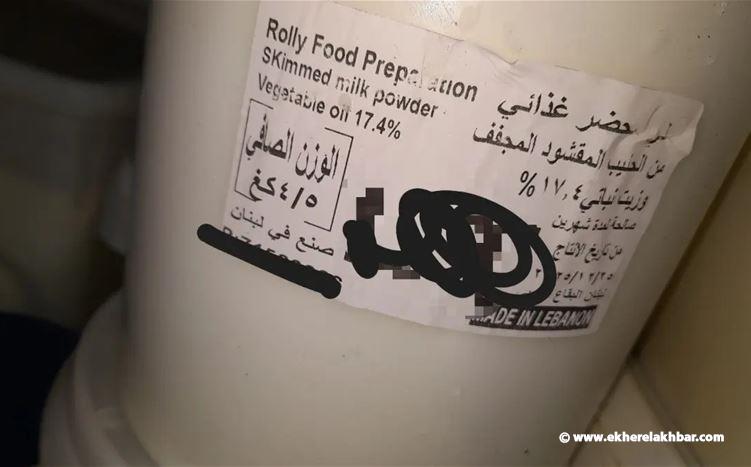 جولات لمفتشي الاقتصاد جنوباً حصيلتها 8 محاضر ضبط وسحب أربع عينات من الألبان والاجبان