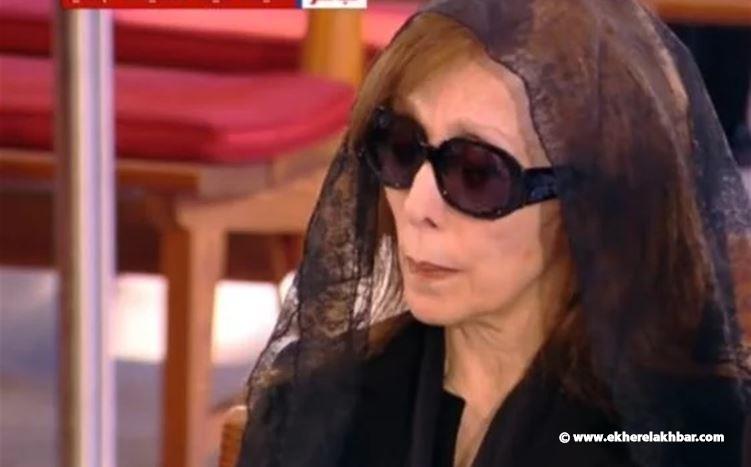 وفاة هلي الرحباني الأبن الأصغر للسيدة فيروز