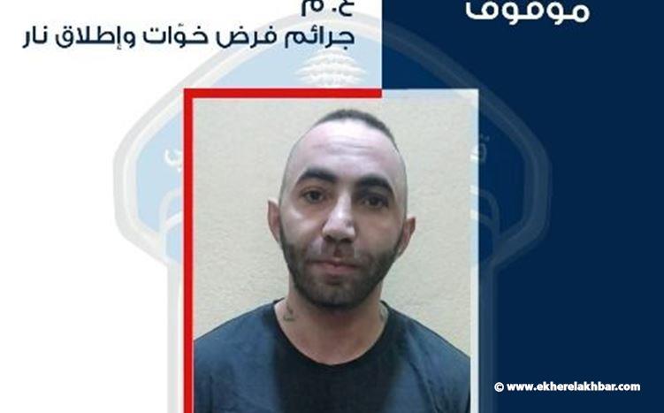 قوى الامن ‏تعمم صورة موقوف بجرم فرض خوّات وإطلاق نار