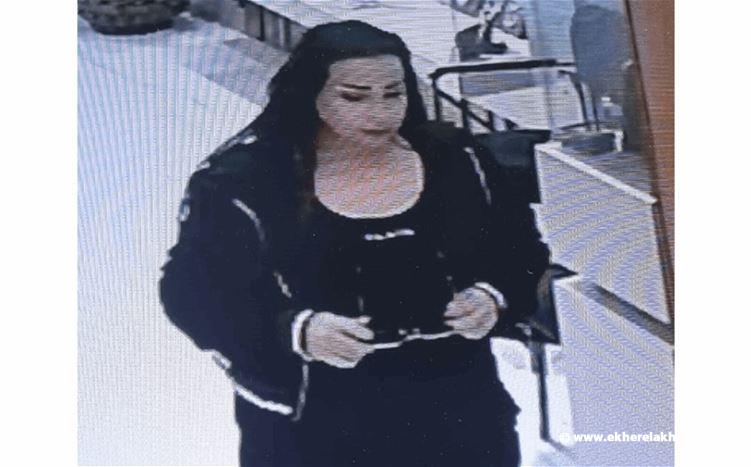 مطلوبة بجرم سرقة