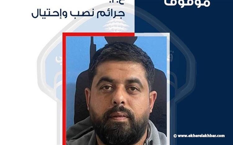 تعميم صورة موقوف بتهم احتيال.. يوهم بتأمين "فيزا شينغن"