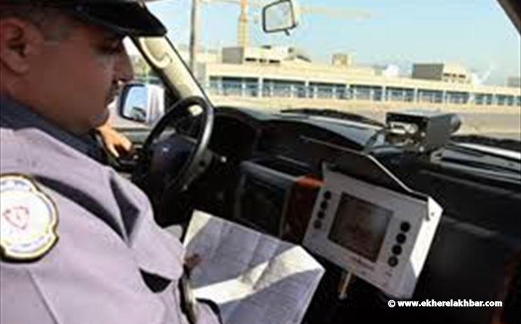 قوى الأمن: حصيلة مخالفات السّرعة الزائدة والتوقيفات خلال أسبوع