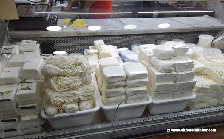 "الزراعة" تحذّر من منتجات شبيهة بالألبان