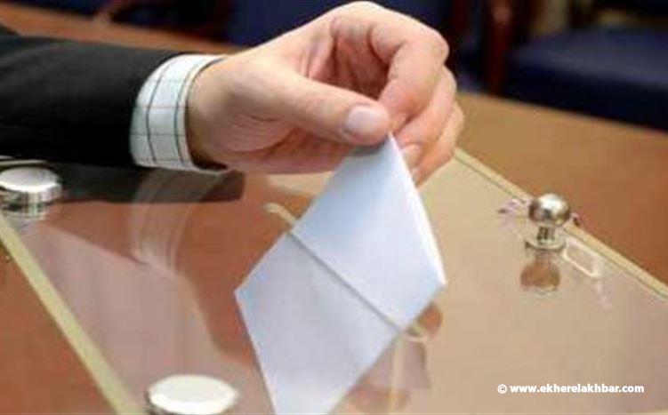 "الانتخابات النيابية" إلى تموز