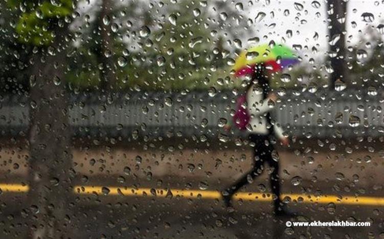 الطقس غدا غائم مع أمطار متفرقة