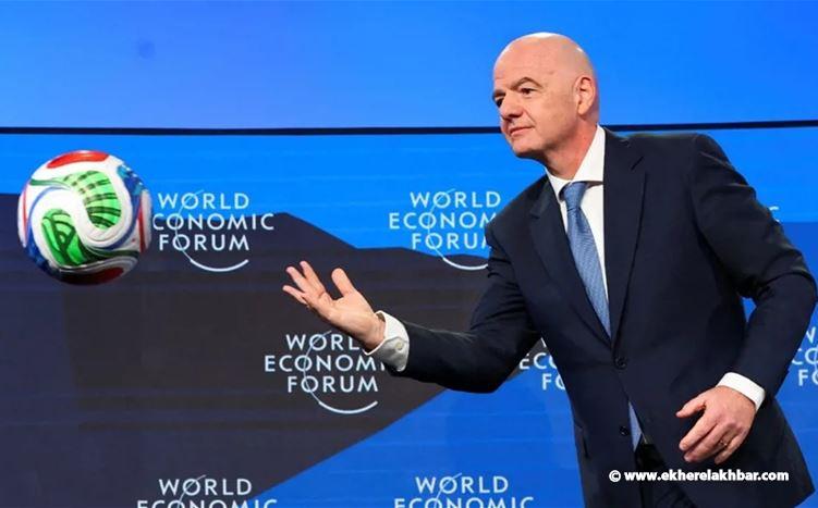 إنفانتينو يبرّر الأسعار الخيالية لتذاكر كأس العالم 2026