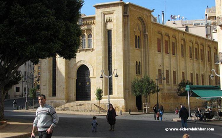 مجلس النواب يناقش مشروع الموازنة