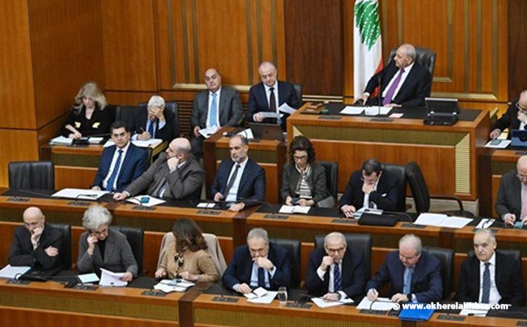 جلسة مسائية ثانية لمناقشة الموازنة