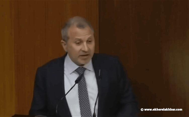 باسيل: إنها موازنة تأجيل مقنع لمشكلة القطاع العام 