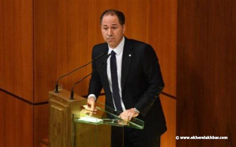 سامي الجميل من البرلمان: موازنة 2026 هي موازنة صف ارقام