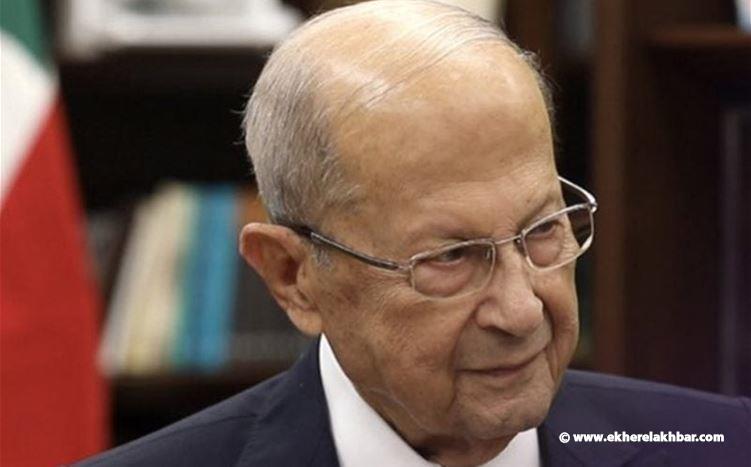 ميشال عون: الموازنة تُكرّس الظلم وتُشرعن الخسائر