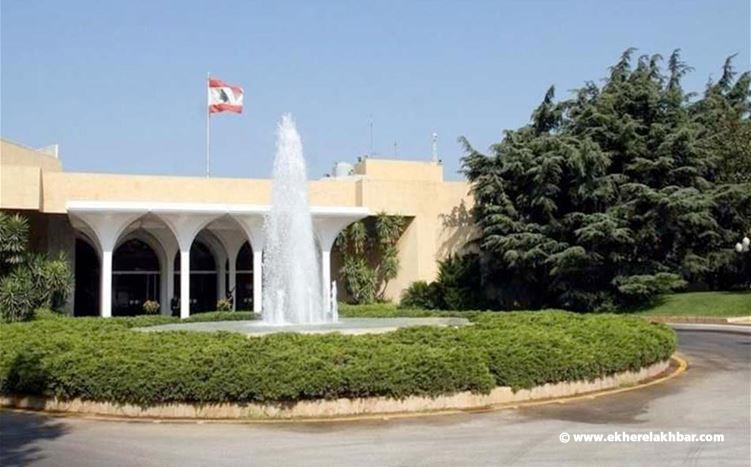 بدء توافد الوزراء الى القصر الجمهوري في بعبدا لحضور اجتماع مجلس الوزراء