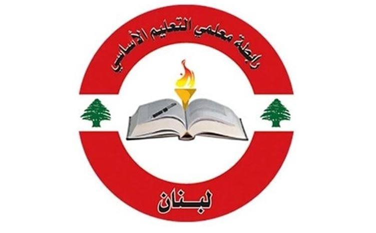 رابطتا المهني والأساسي : الإضراب أسبوعا أو اعطاء مهلة حتى منتصف شباط