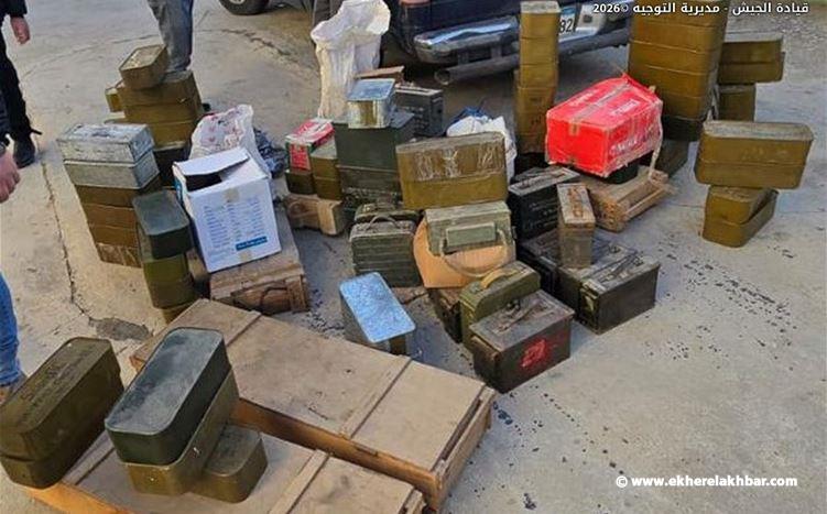 الجيش: دهم منازل في كامد اللوز وراشيا وتوقيف شخصين وضبط كمية كبيرة من الأسلحة والذخائر