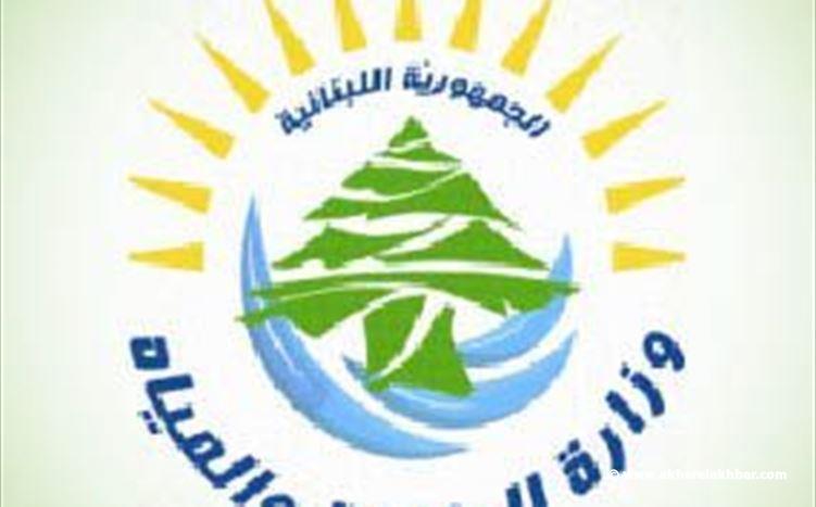 إخبار من "الطاقة" في حق فوزي مشلب لعبثه بالأمن القومي