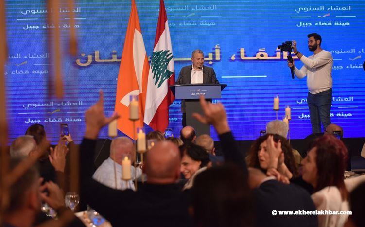 باسيل: جبيل كانت وستبقى حصن التيار