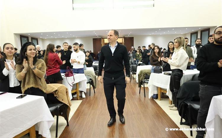 سامي الجميّل: المطلوب مجلس نيابي يكرّس حصرية السلاح وبناء الدولة