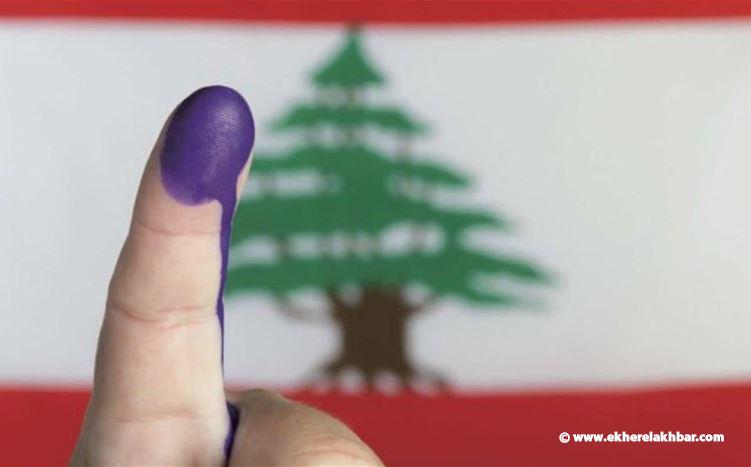 الانتخابات في ايار واستبعاد التأجيل او التمديد