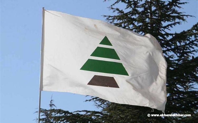 الكتائب: نرفض منع المغتربين من الاقتراع ونطالب بفتح باب تعديل القانون