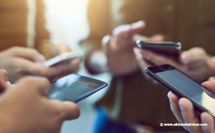 قوى الأمن حذرت من رسائل إلكترونية ونصية مشبوهة ترد إلى المواطنين