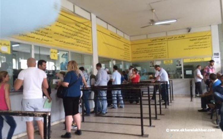 تسهيل جديد في معاملات رخص السوق