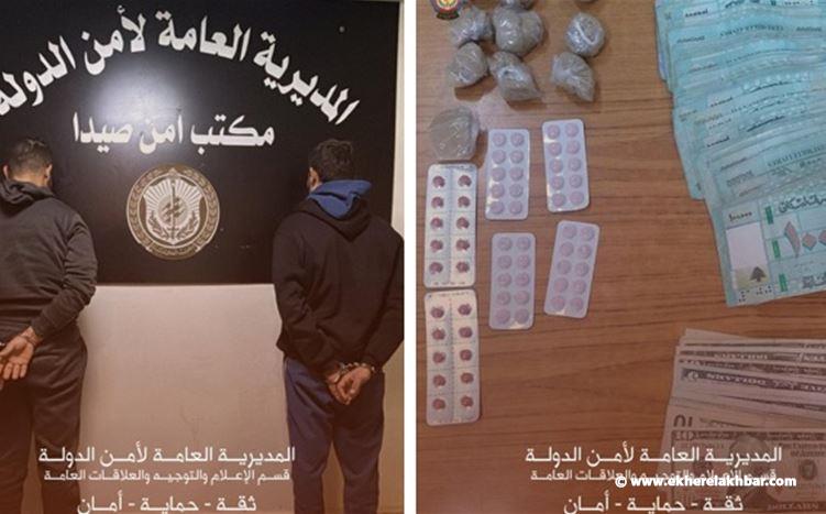 متورّطان بترويج وتعاطي المخدرات وأمن الدولة يوقفهما