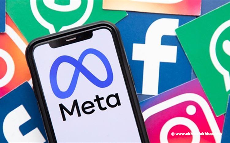 "ميتا " ترد على الآخرين نيابة عنك بعد وفاتك