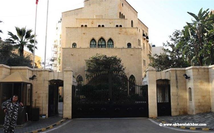 النائب رعد على راس وفد من كتلة "الوفاء للمقاومة " في عين التينة