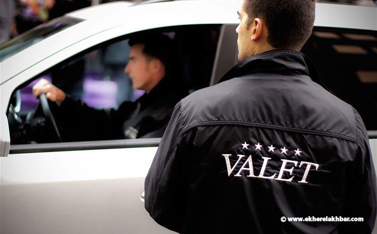 valet parking ...تسعيرة على الورق!