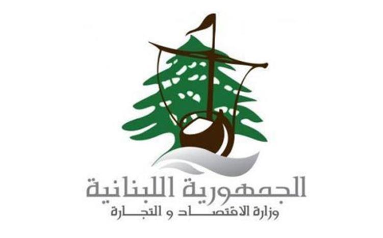 وزارة الاقتصاد: محاضر ضبط بحق 5 مؤسسات كبرى لرفعها الأسعار