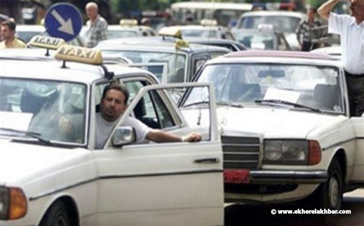 دعت اتحادات ونقابات النقل البري في لبنان إلى تحرّكٍ كثيف غداً