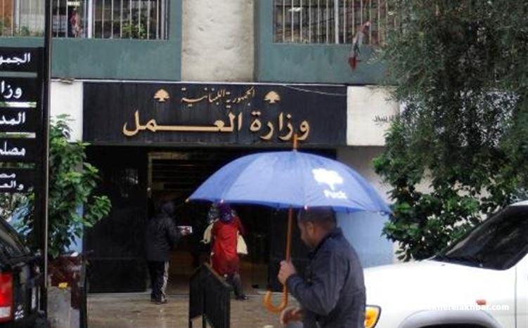 وزارة العمل توقف «نقابة» المدارس الخاصة... شبهات تزوير وتضليل