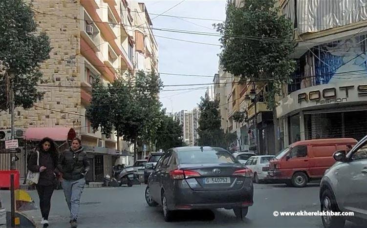 اتصال تهديد وصل إلى مبنى يسكنه أحد النواب في بيروت