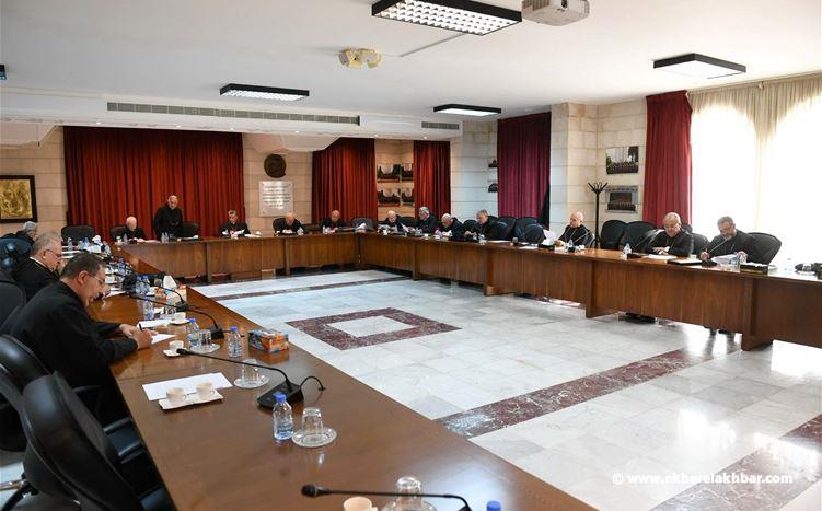 "المطارنة الموارنة" يؤيدون قرارات الحكومة ويشجبون الاعتداءات الاسرائيلية